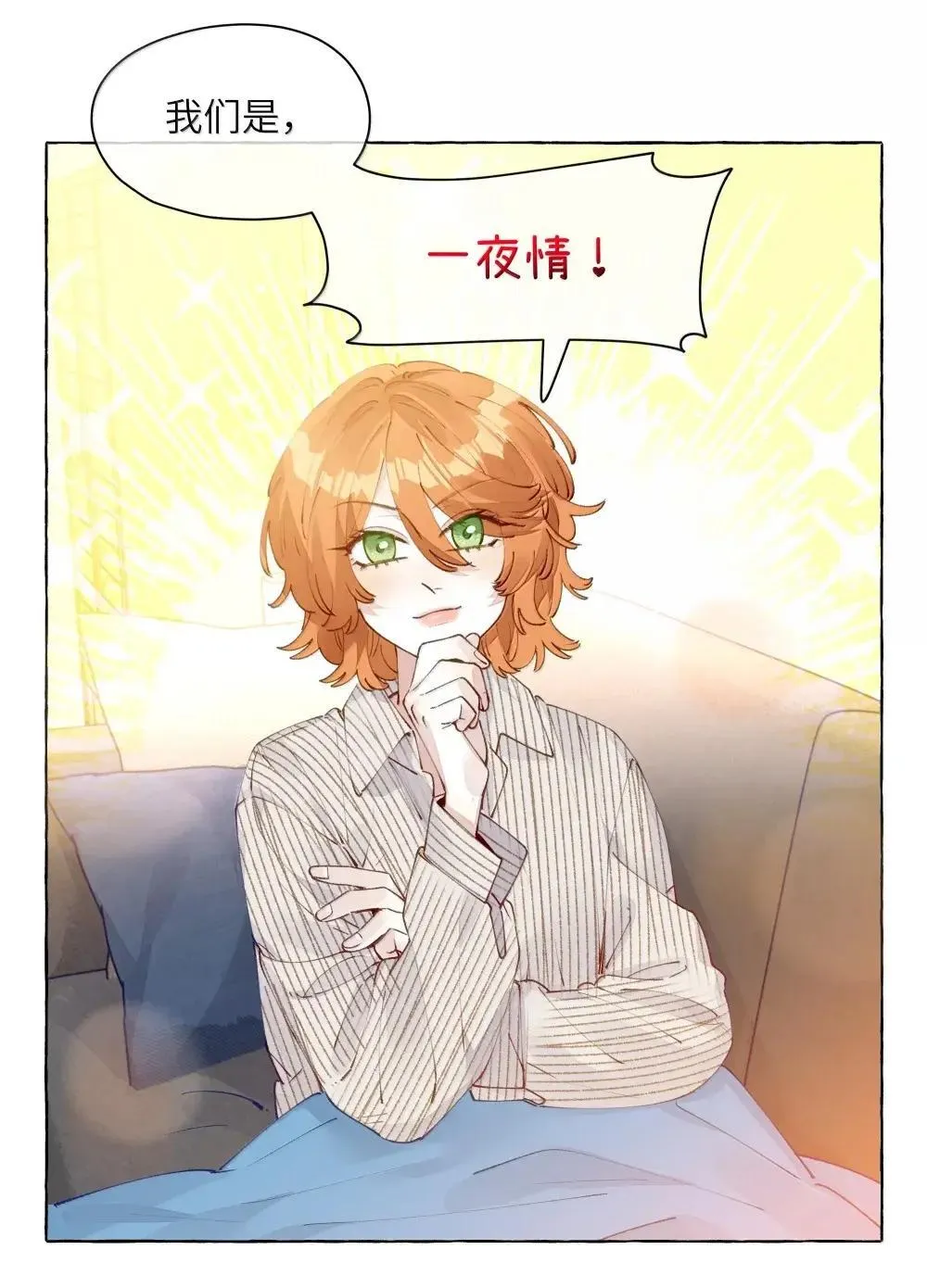 016 妈妈 第8页