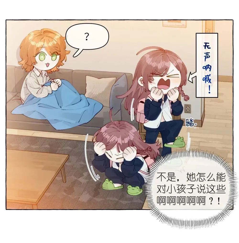 016 妈妈 第10页