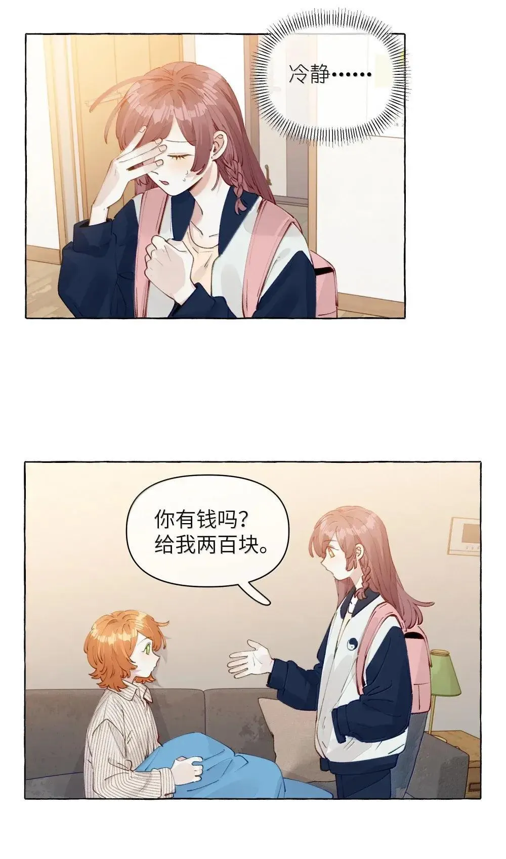 016 妈妈 第11页