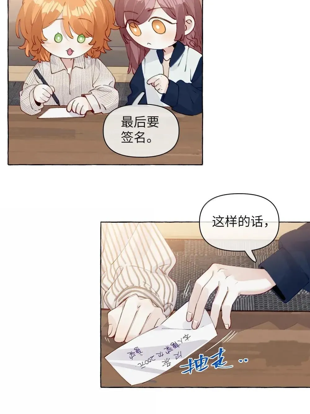 016 妈妈 第13页