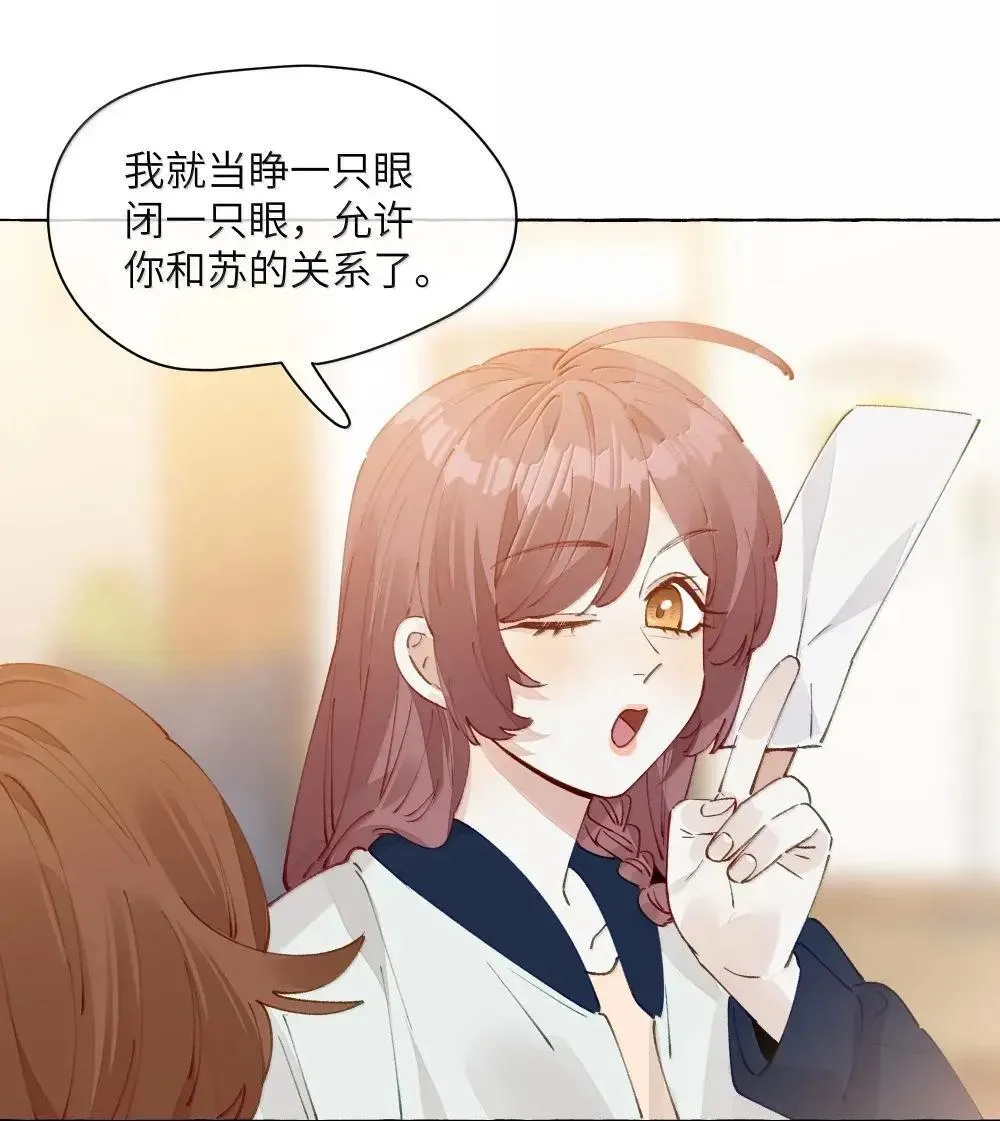 016 妈妈 第14页