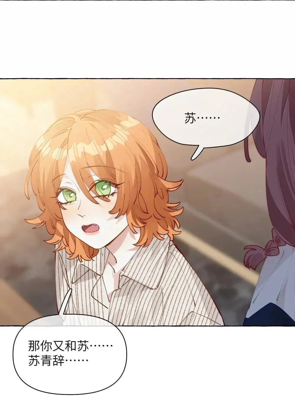016 妈妈 第15页