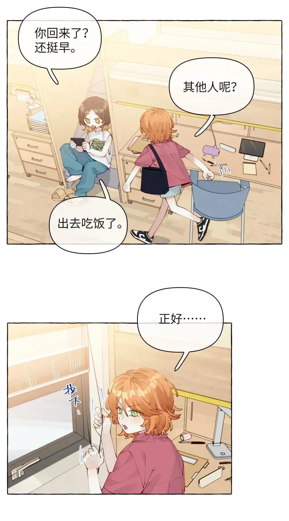 016 妈妈 第20页