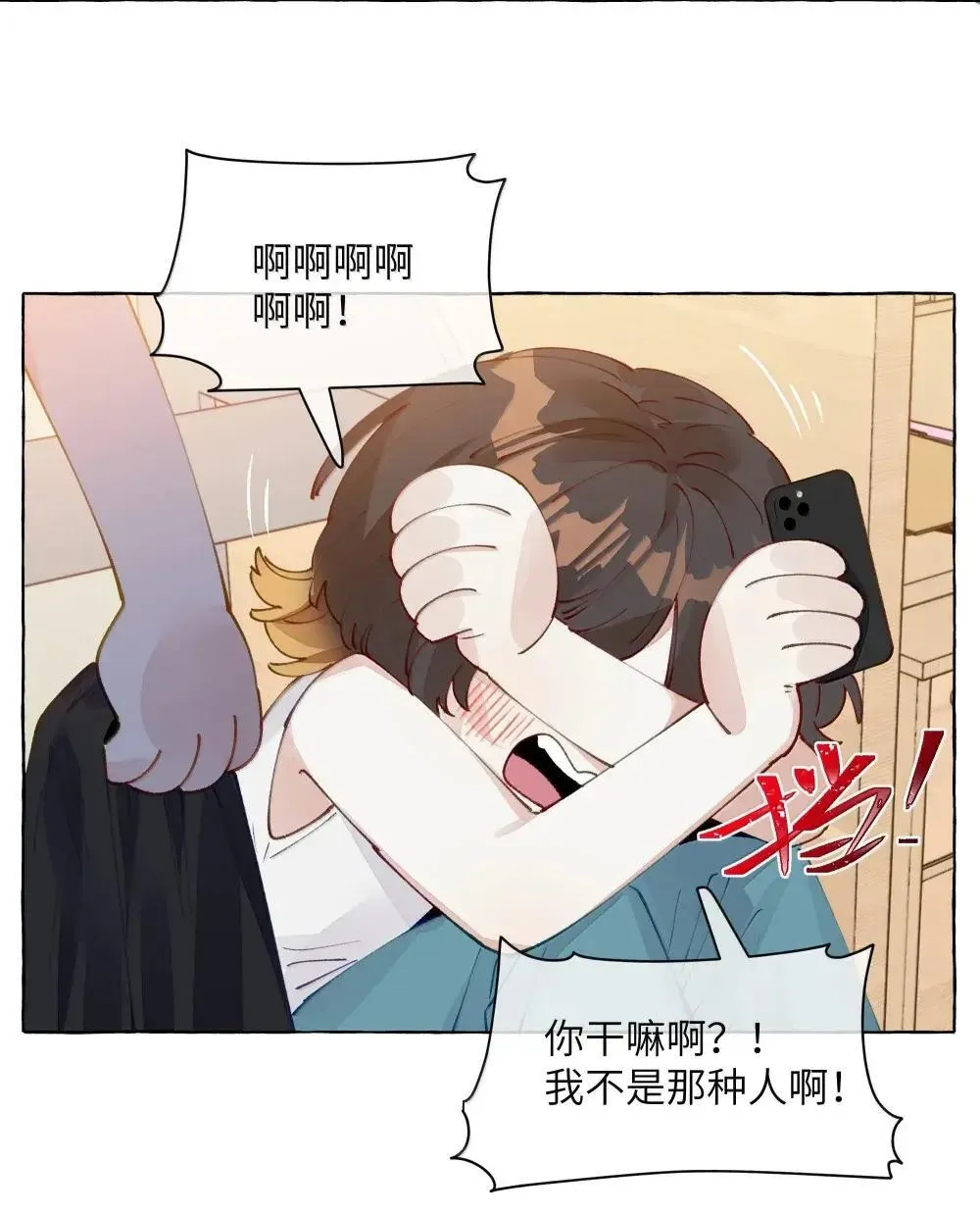 016 妈妈 第23页