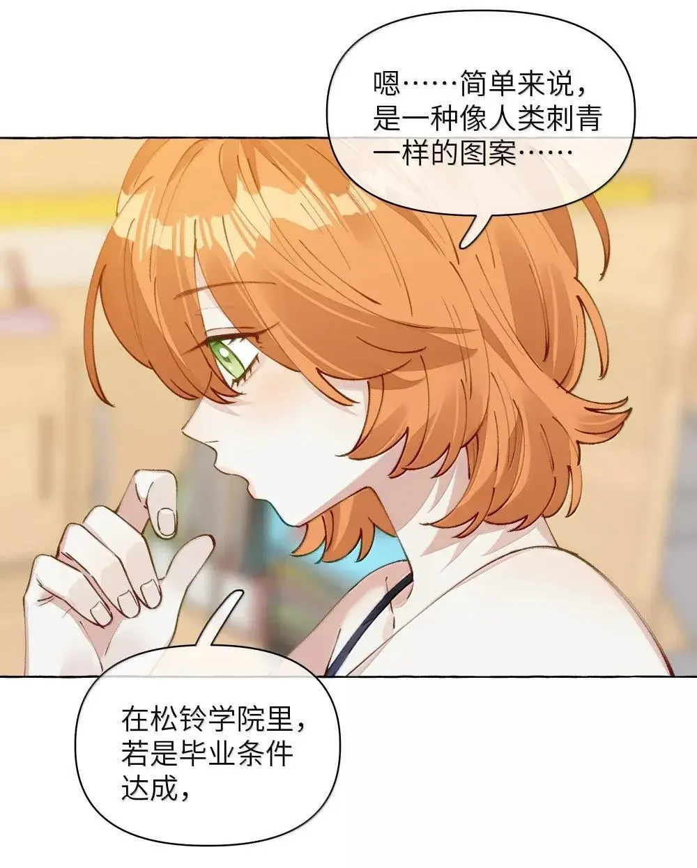 016 妈妈 第25页