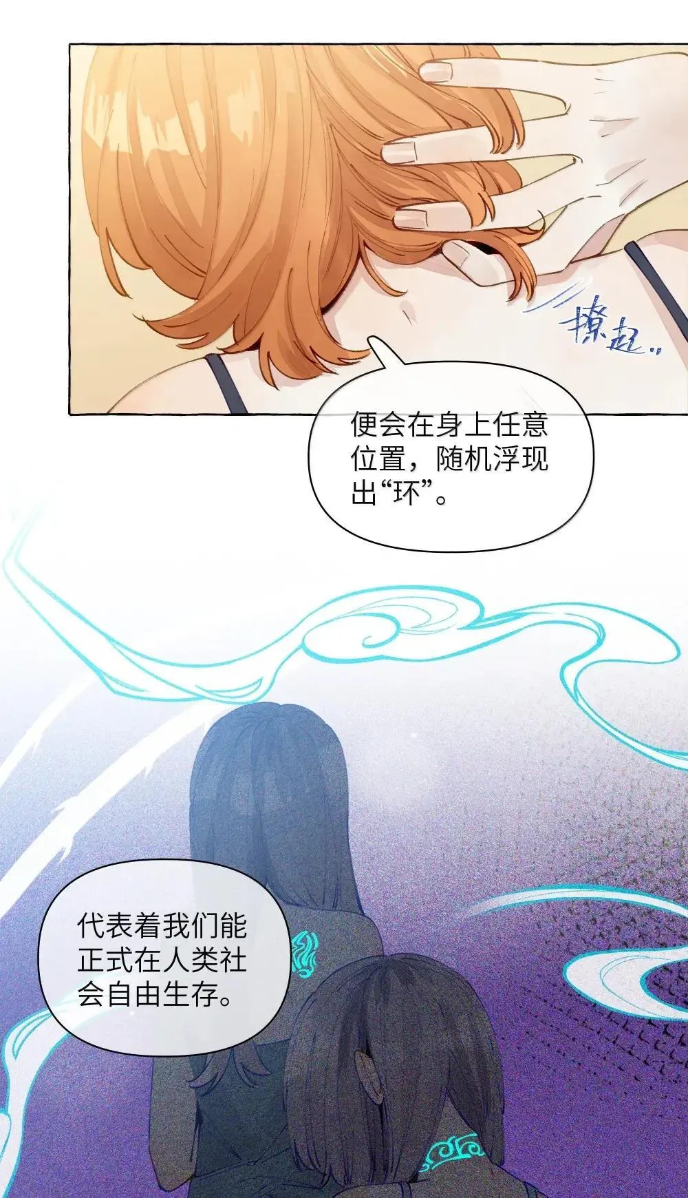 016 妈妈 第26页