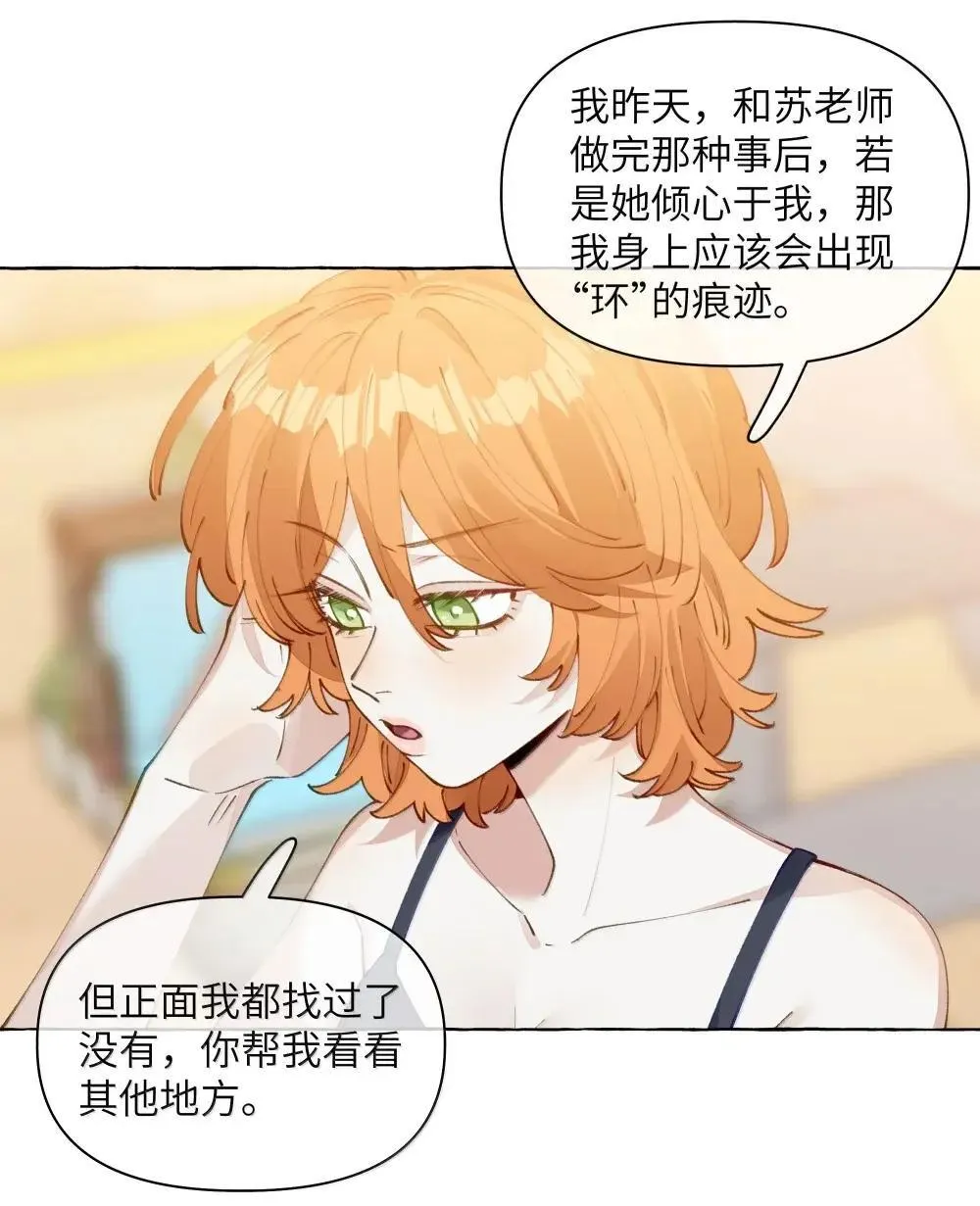 016 妈妈 第28页