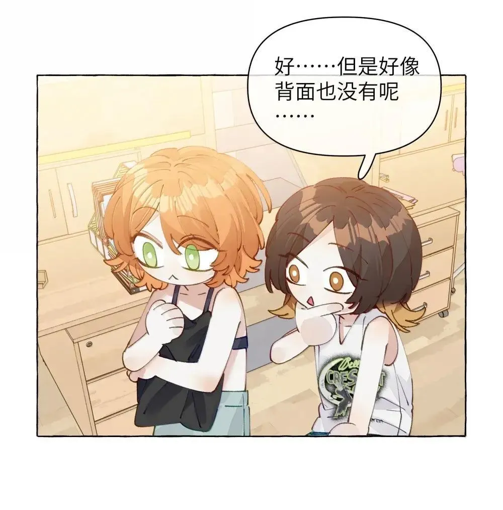 016 妈妈 第29页