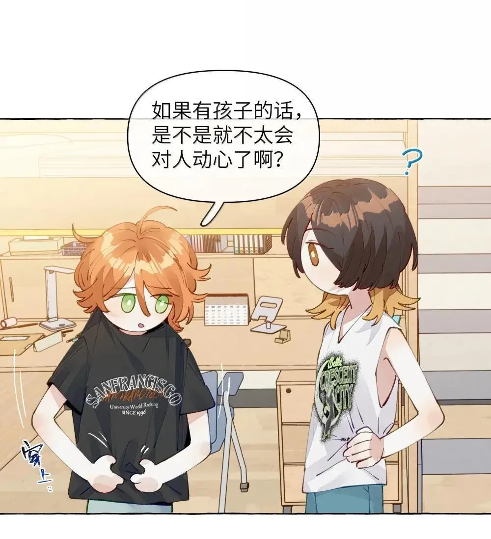 016 妈妈 第31页