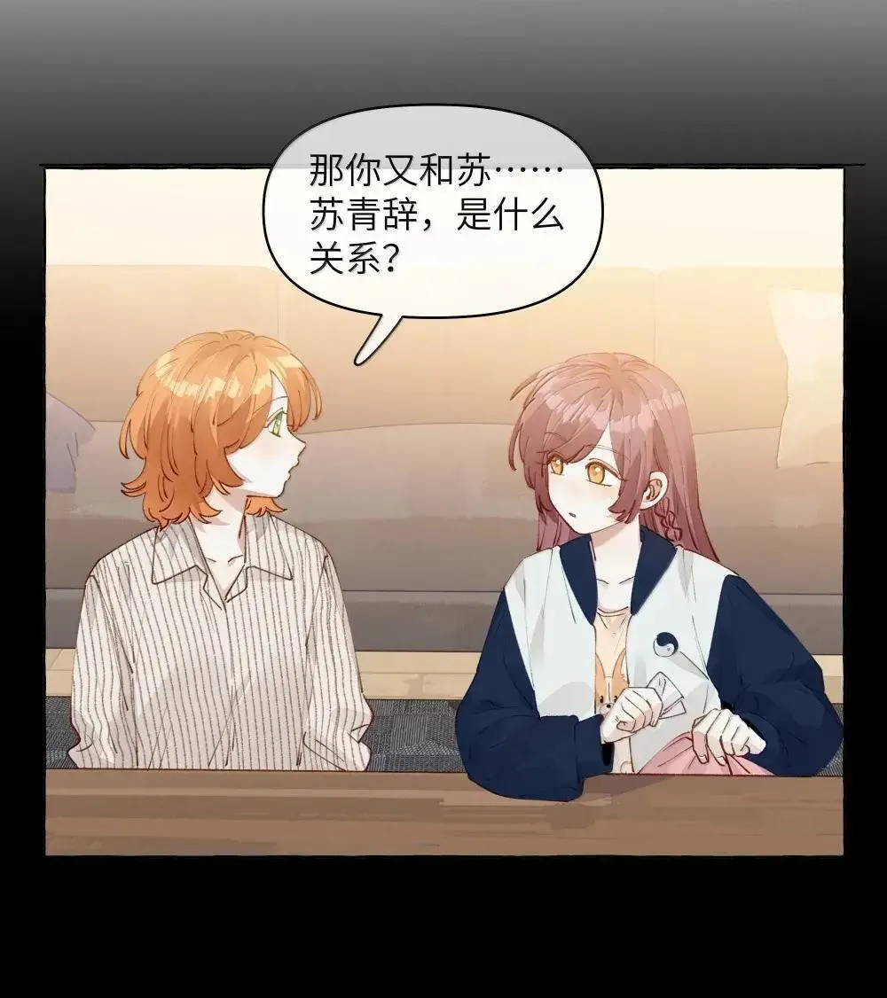 016 妈妈 第33页