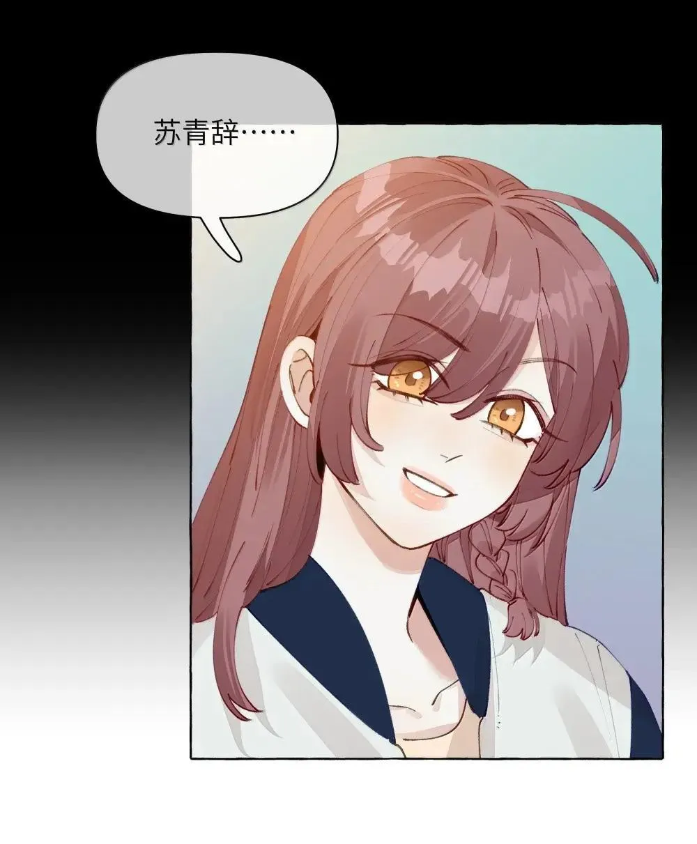 016 妈妈 第34页