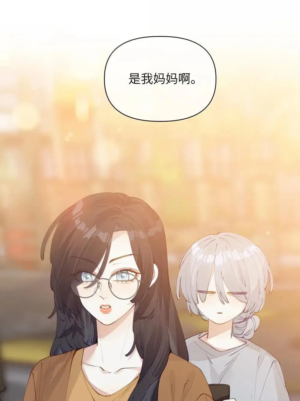 016 妈妈 第35页