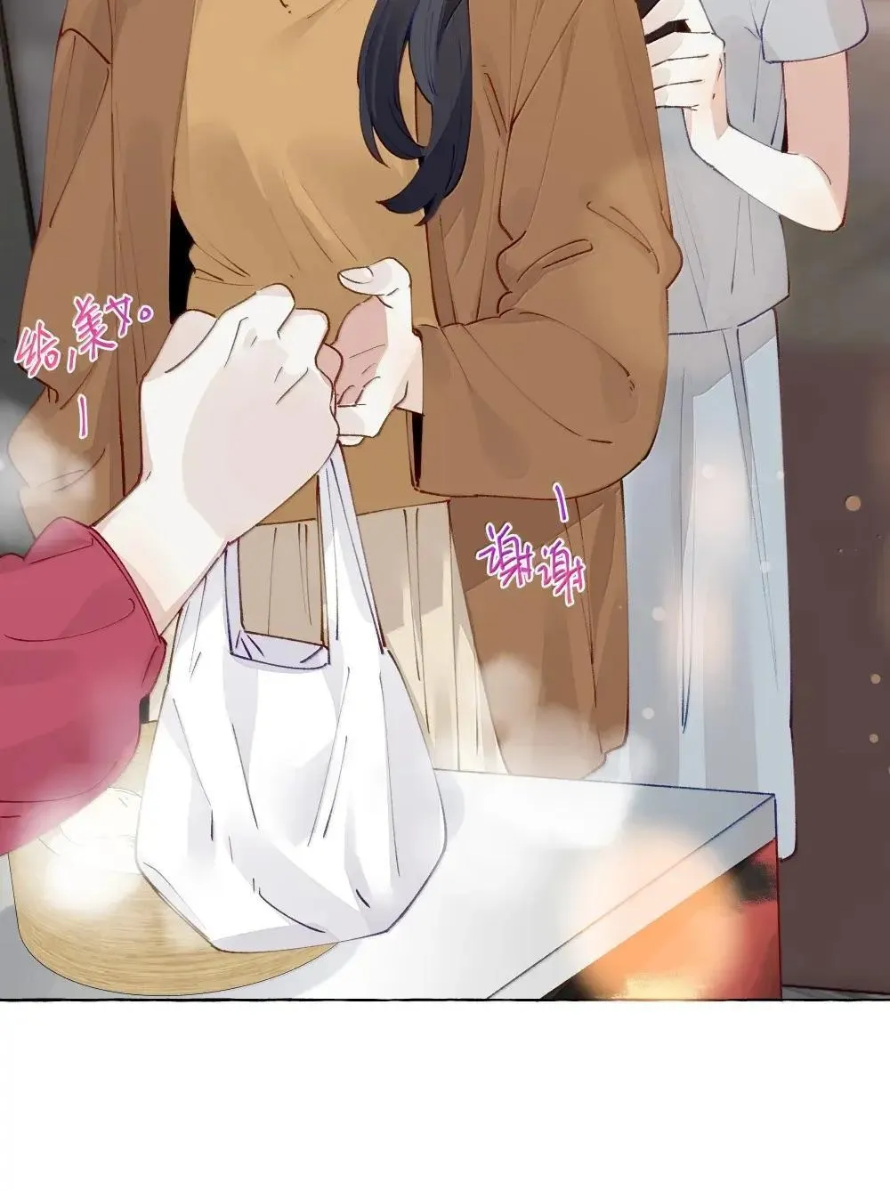 016 妈妈 第36页