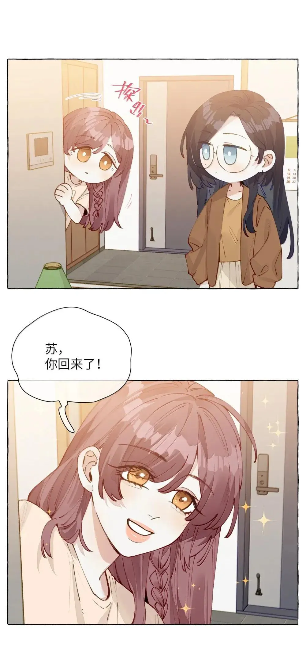017 深陷其中的，只有我 第4页