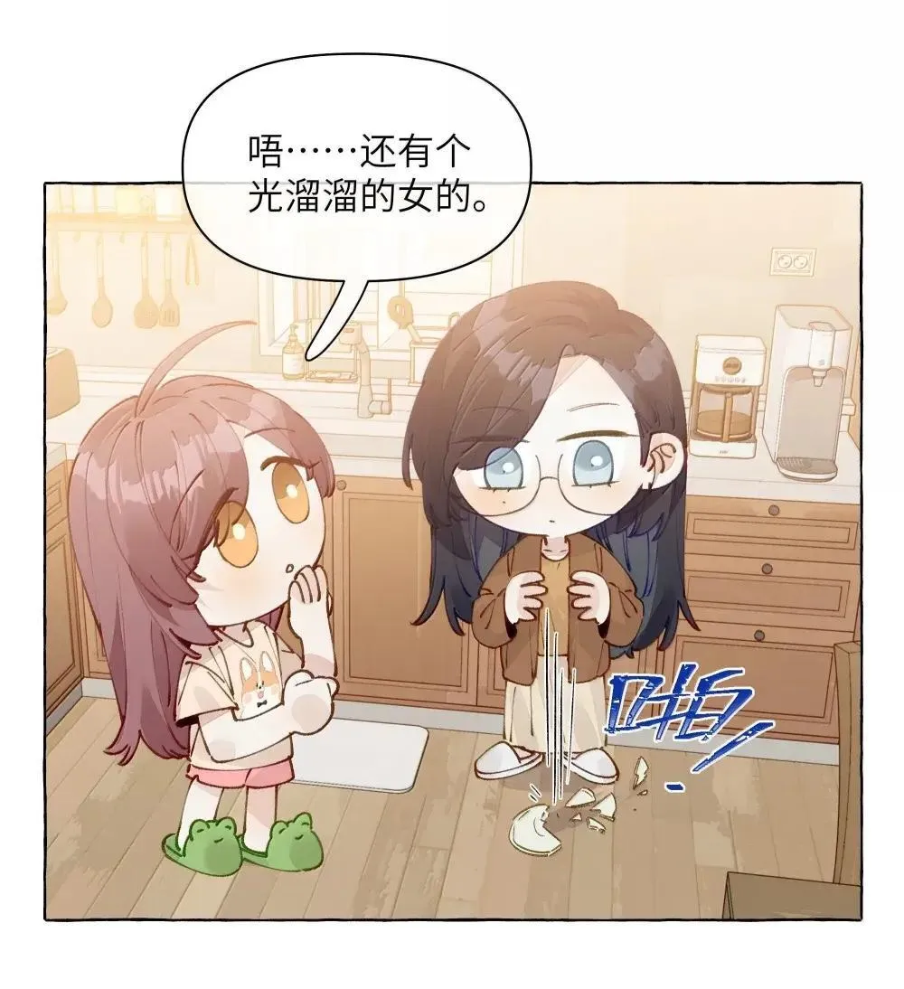 017 深陷其中的，只有我 第6页