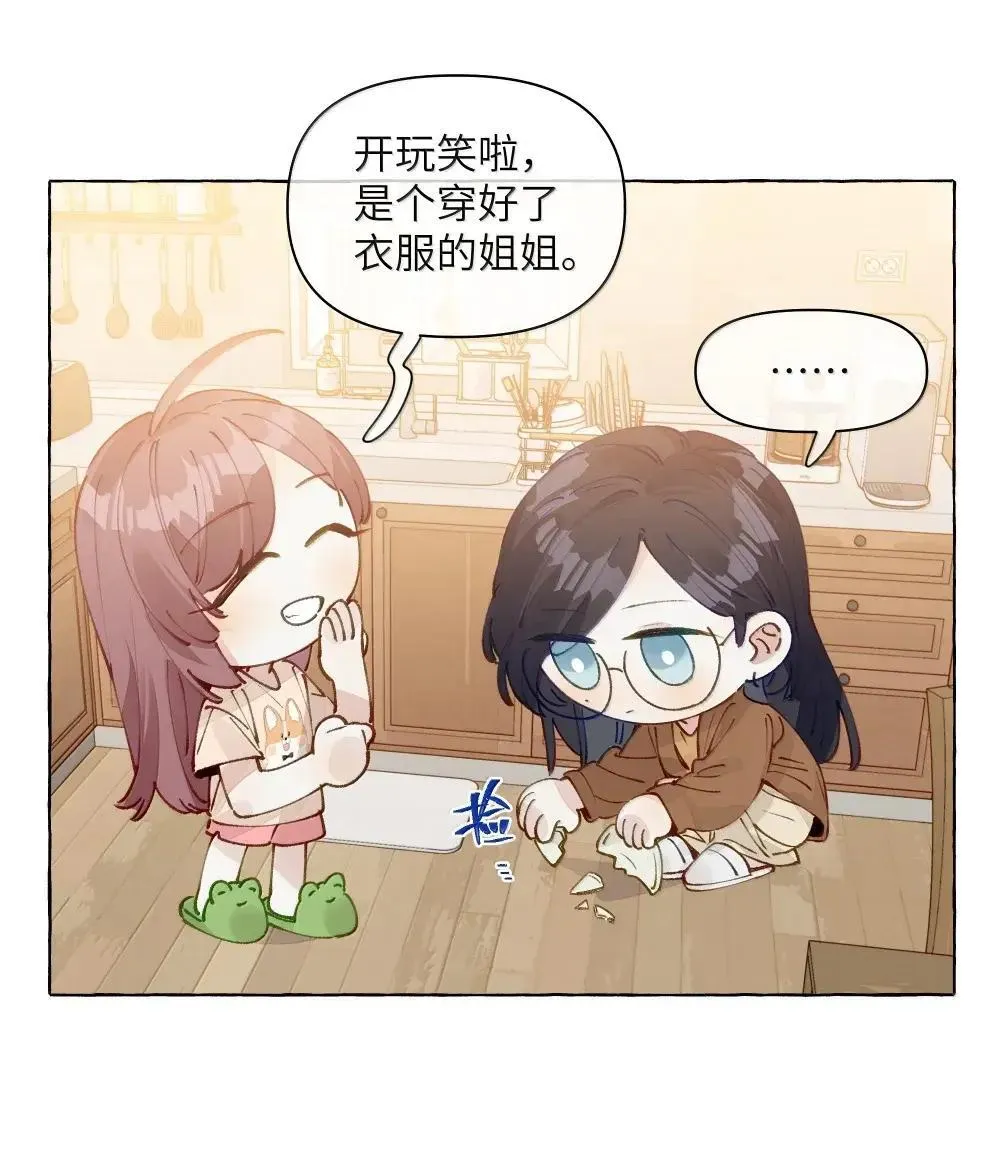 017 深陷其中的，只有我 第7页