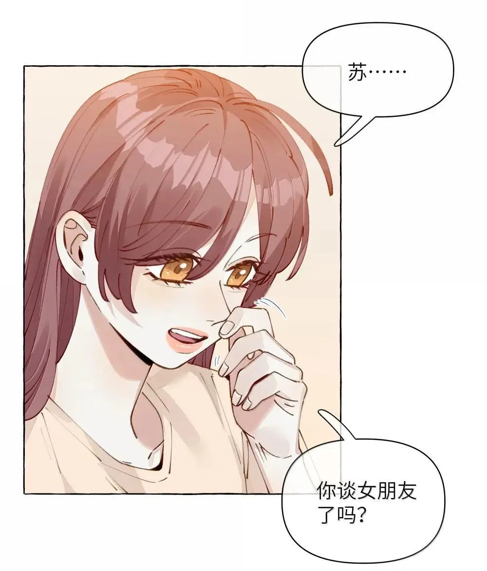 017 深陷其中的，只有我 第8页