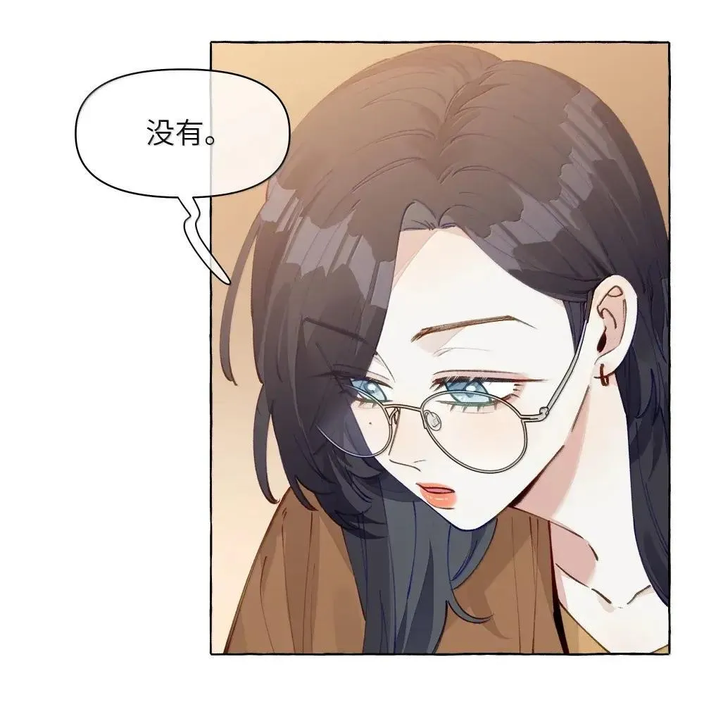 017 深陷其中的，只有我 第9页