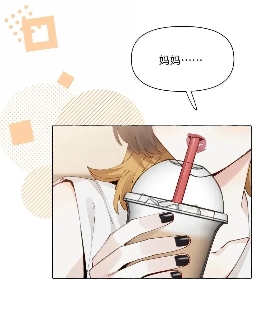 017 深陷其中的，只有我 第16页
