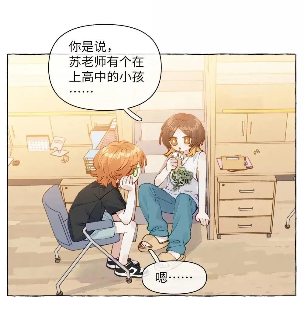 017 深陷其中的，只有我 第17页