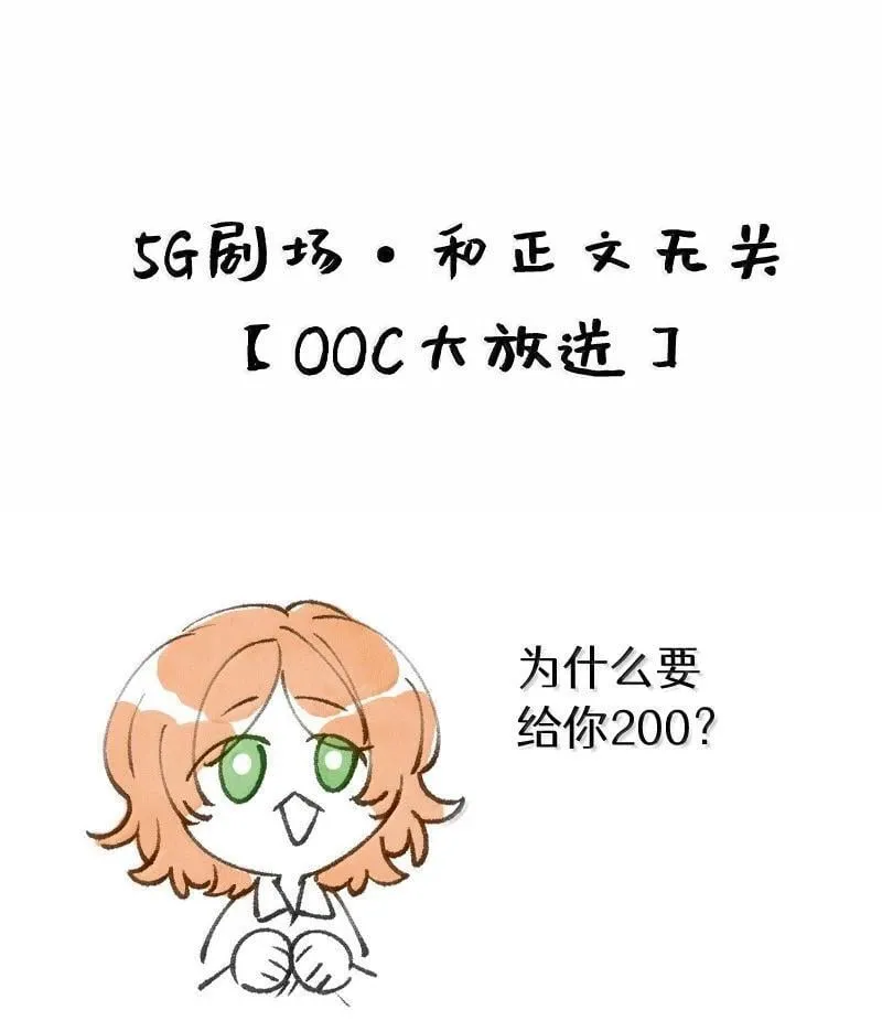 017 深陷其中的，只有我 第25页