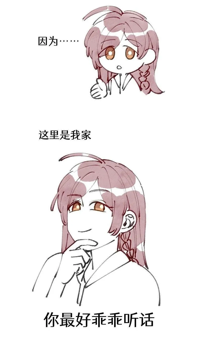 017 深陷其中的，只有我 第26页