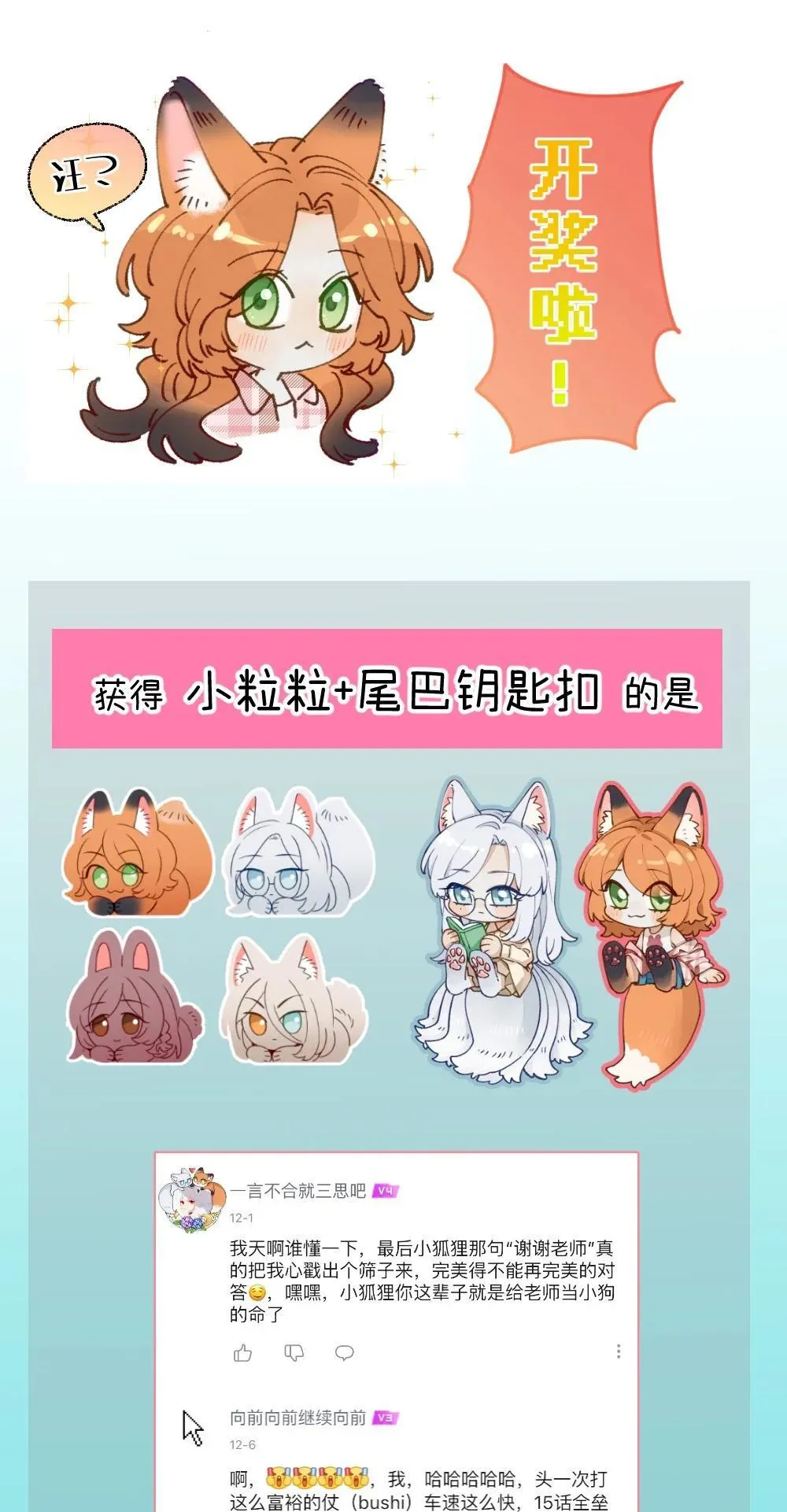017 深陷其中的，只有我 第29页