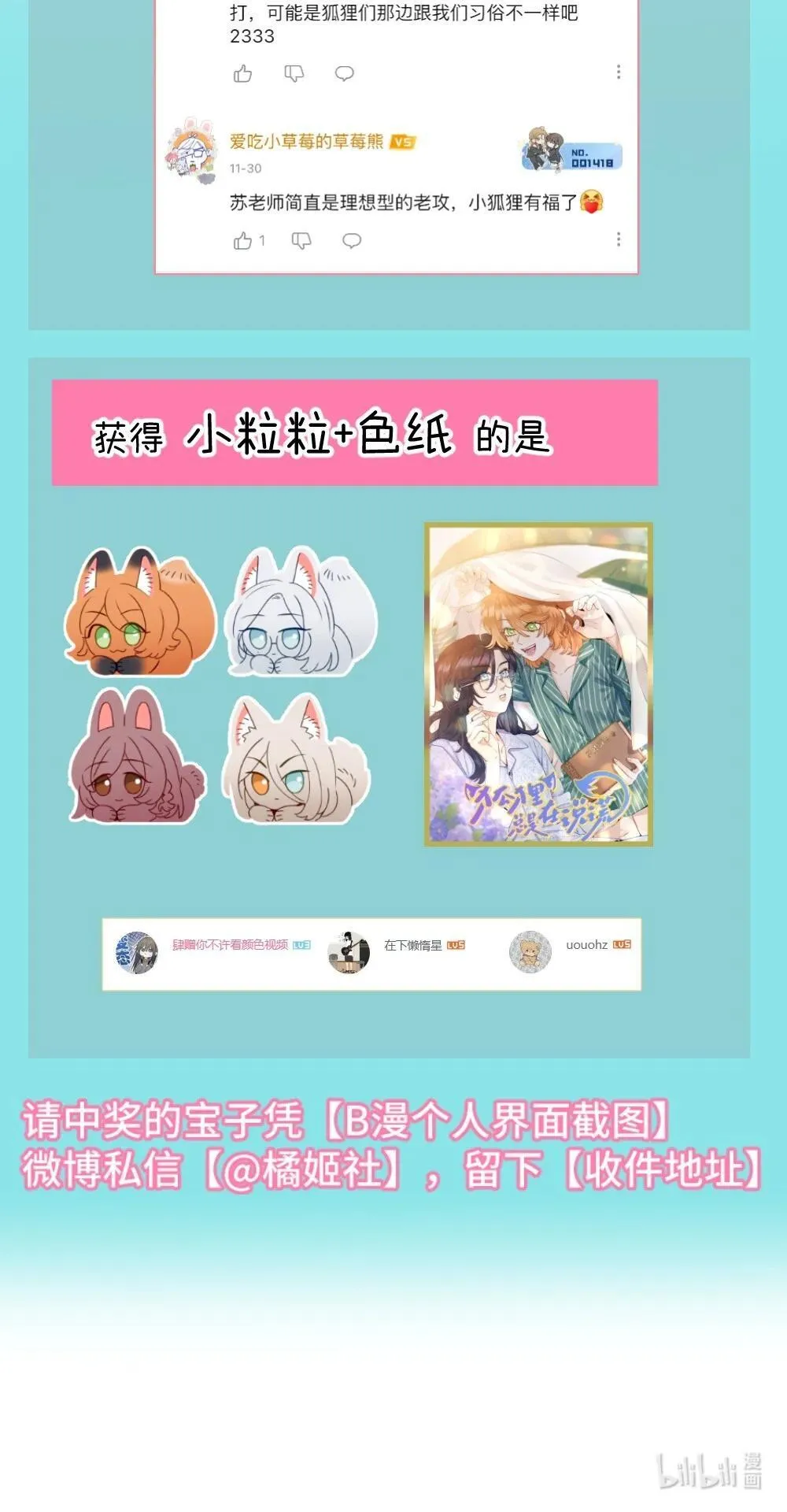 017 深陷其中的，只有我 第30页
