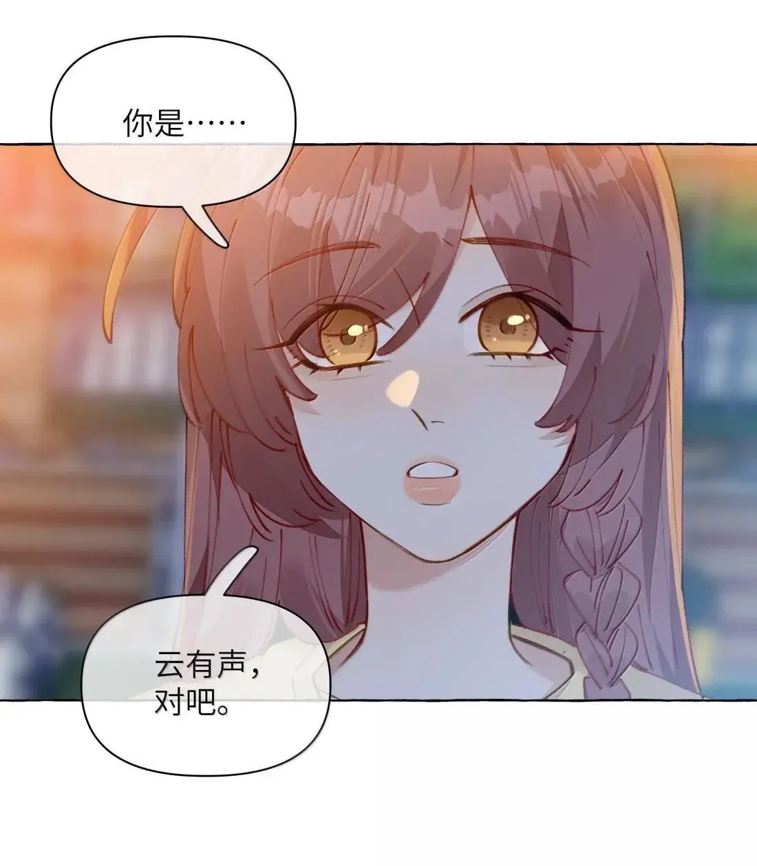 022 女人，好难懂 第2页