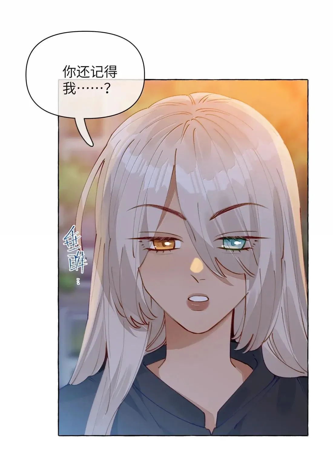 022 女人，好难懂 第4页