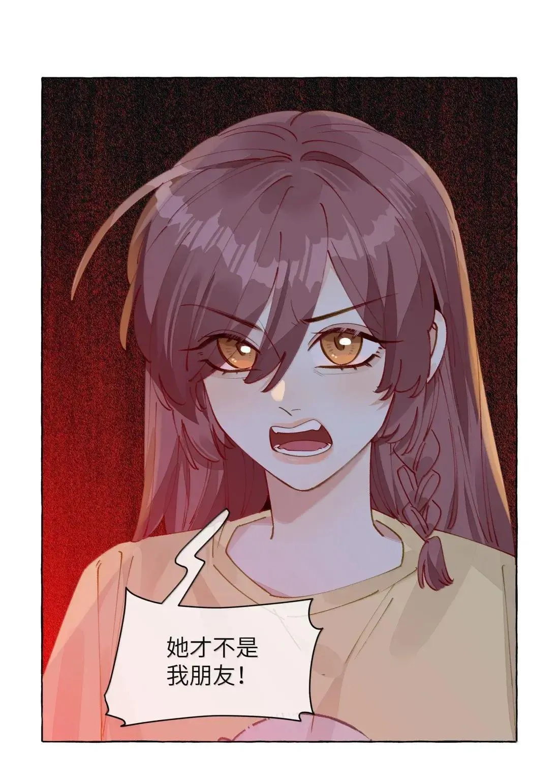 022 女人，好难懂 第7页