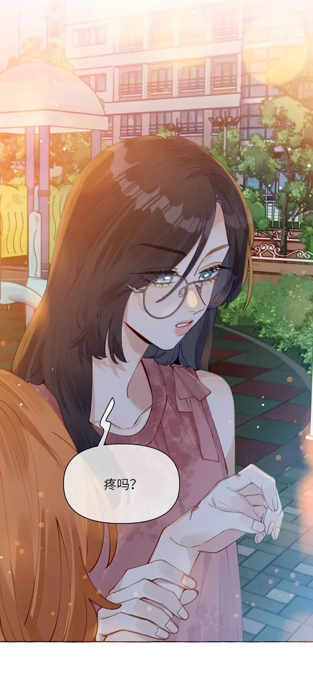 022 女人，好难懂 第11页