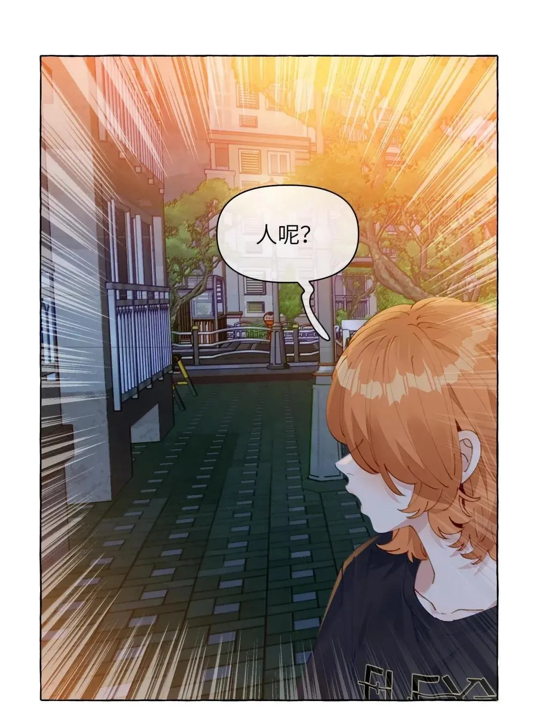 022 女人，好难懂 第18页