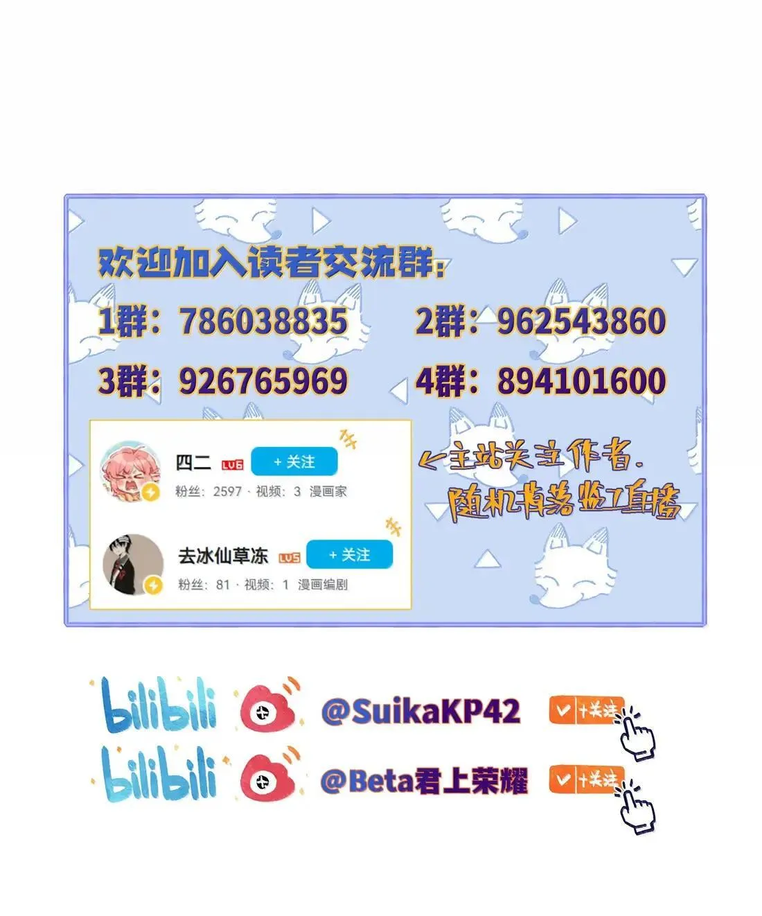 022 女人，好难懂 第32页