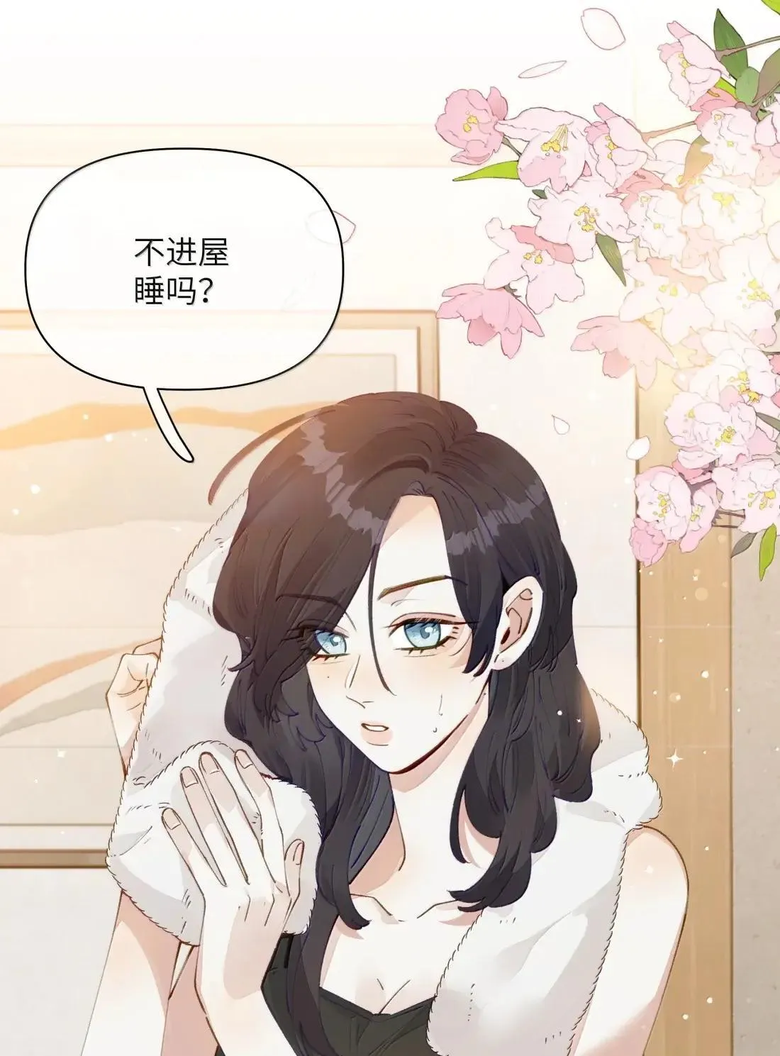 022 女人，好难懂 第35页