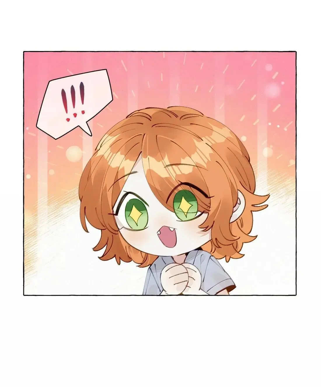 023 一厢情愿 第9页