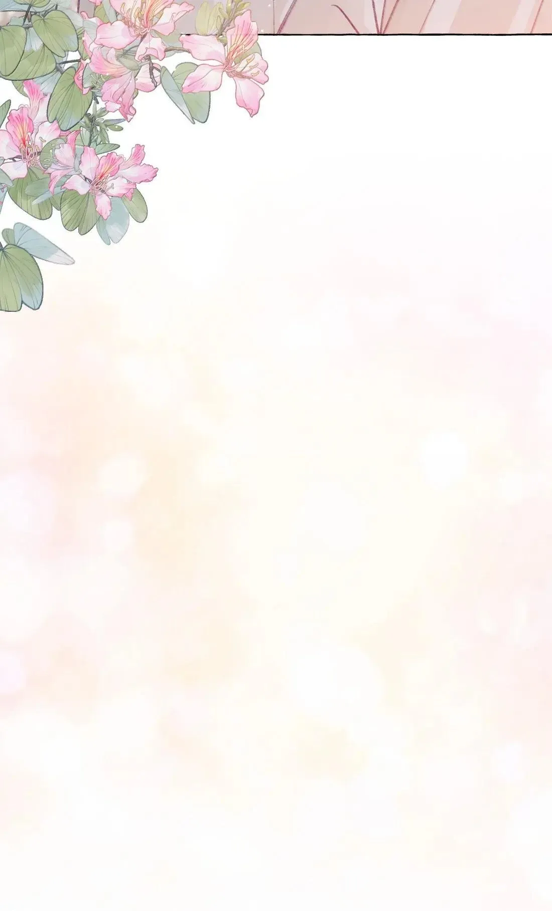 023 一厢情愿 第23页