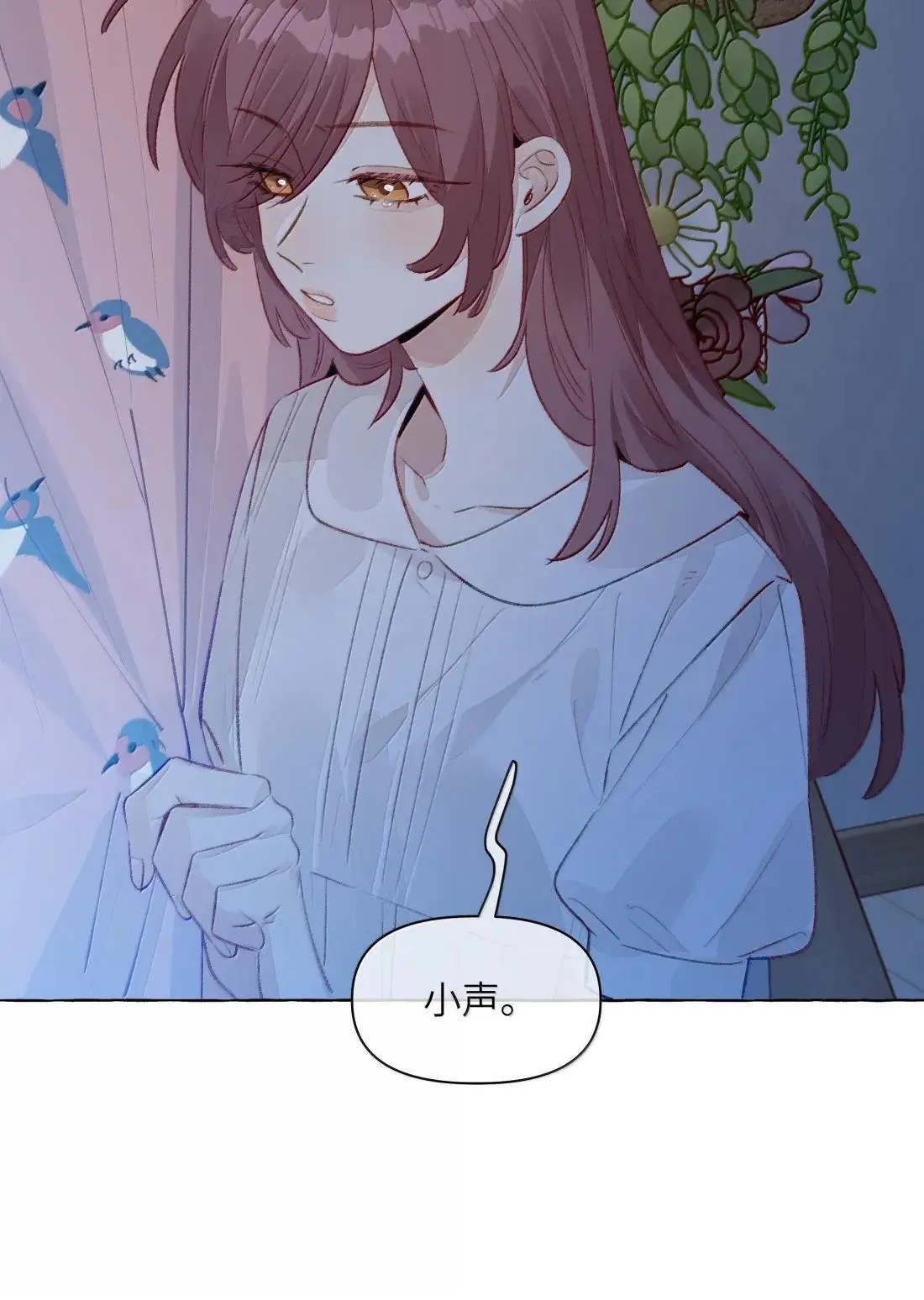 023 一厢情愿 第32页
