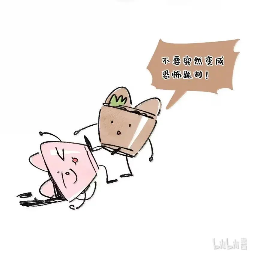 024 我会永远，跟着你 第36页