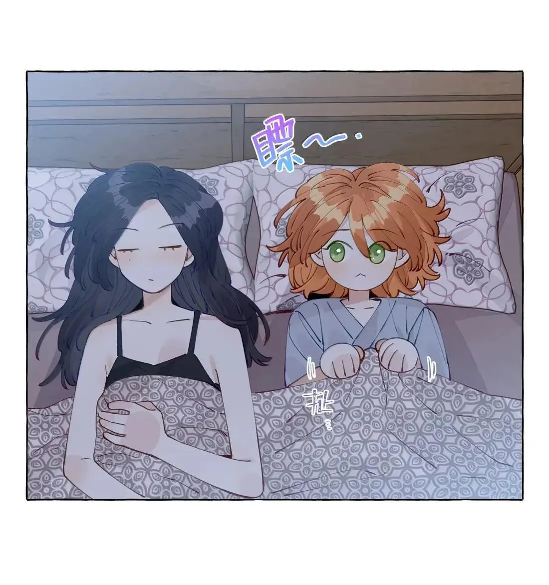 025 不是这么牵的 第15页