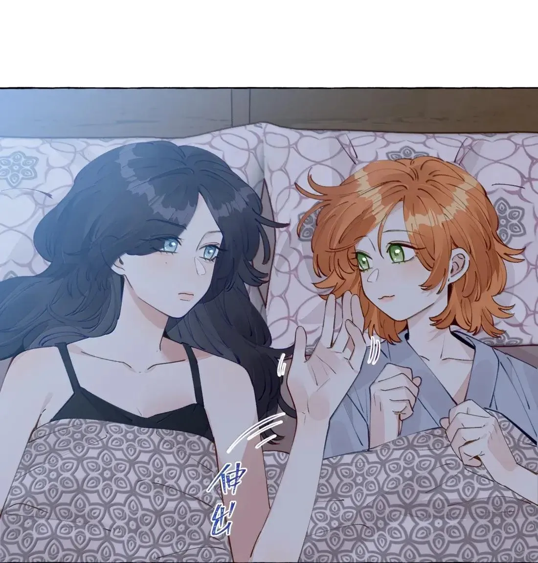 025 不是这么牵的 第18页
