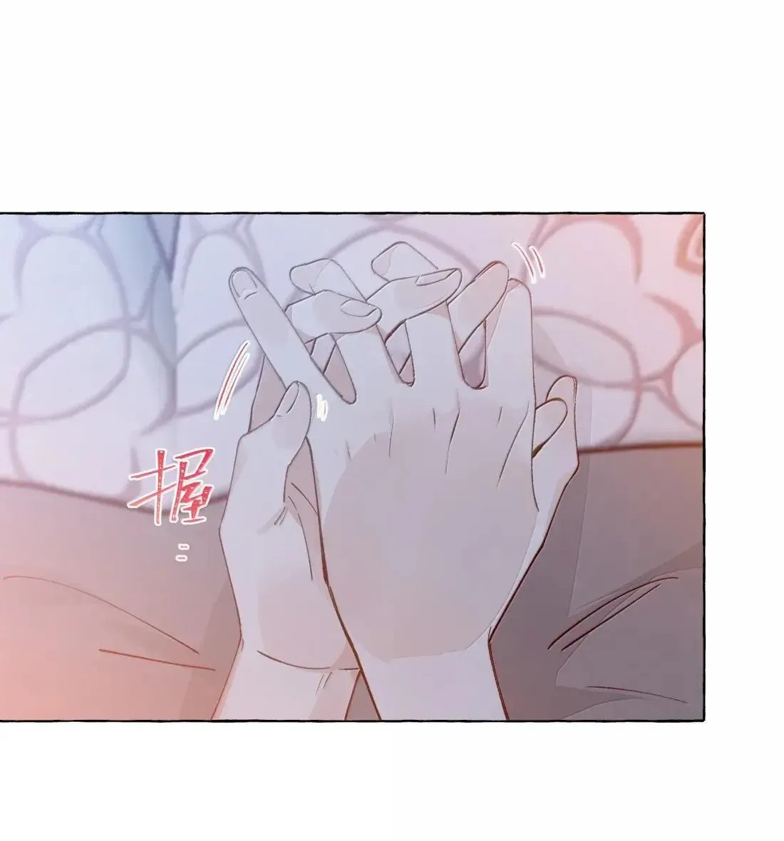 025 不是这么牵的 第22页