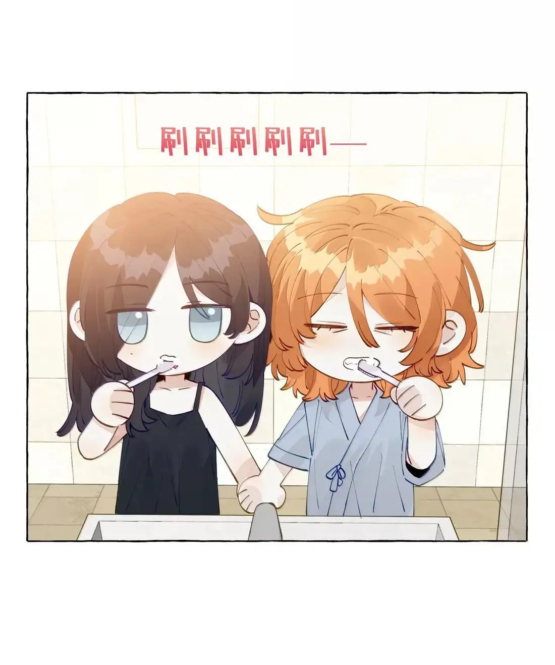 025 不是这么牵的 第29页