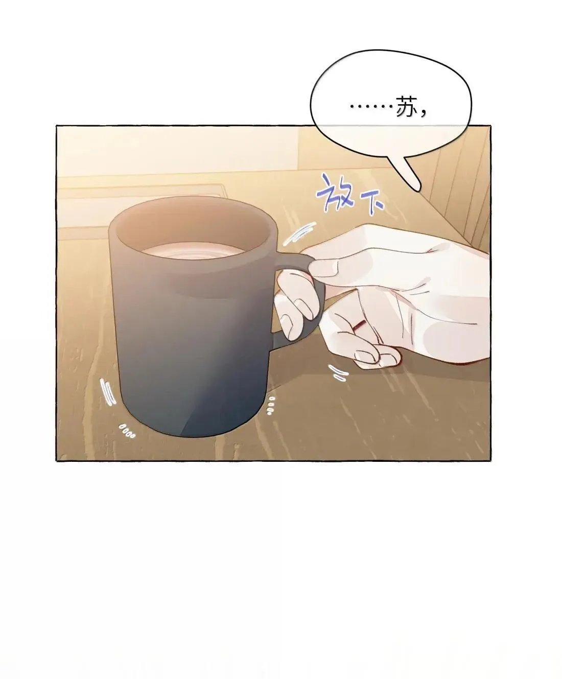 025 不是这么牵的 第32页