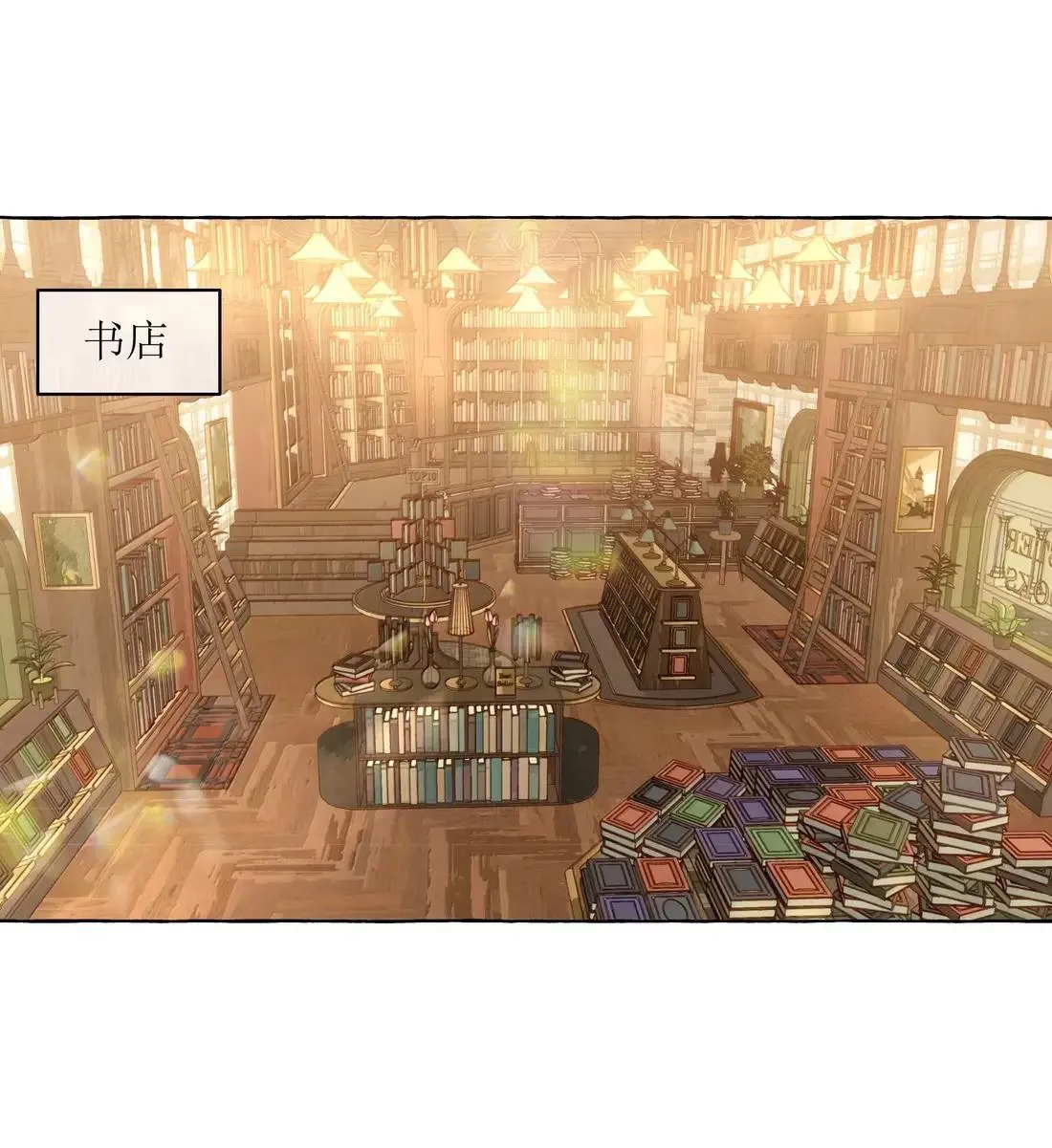 027 不及格 第2页