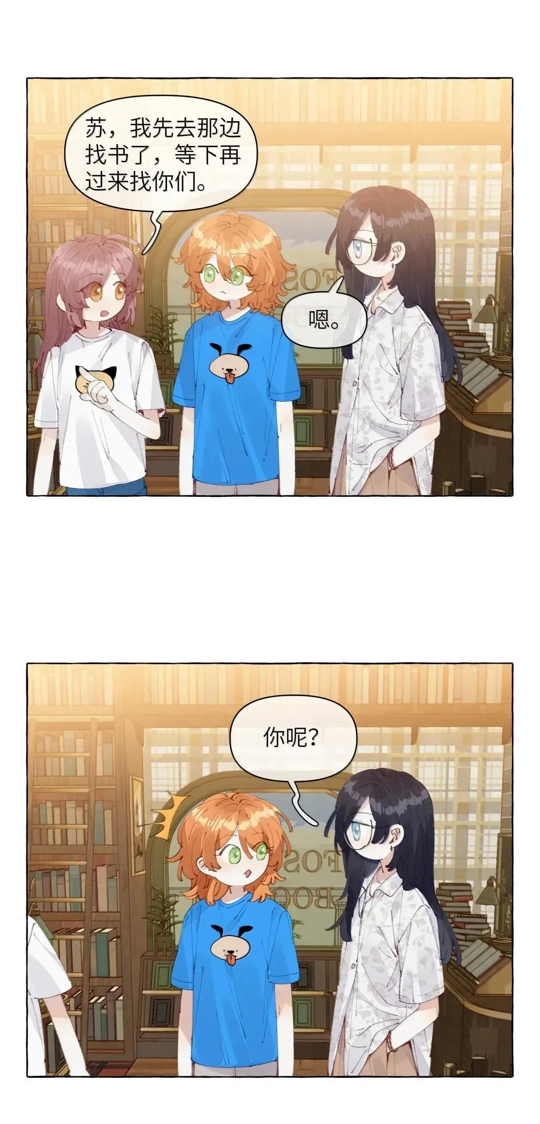 027 不及格 第4页