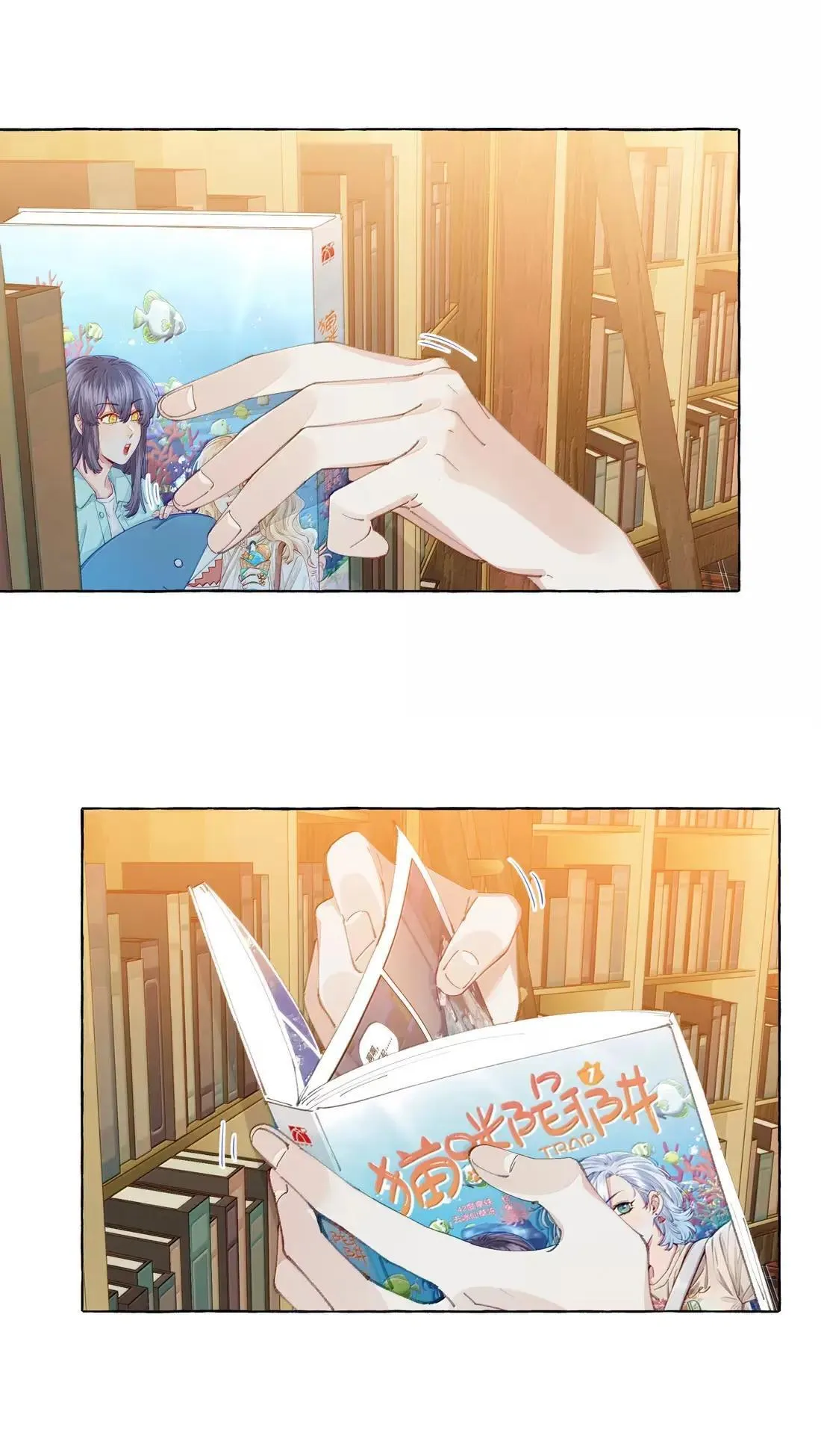 027 不及格 第8页