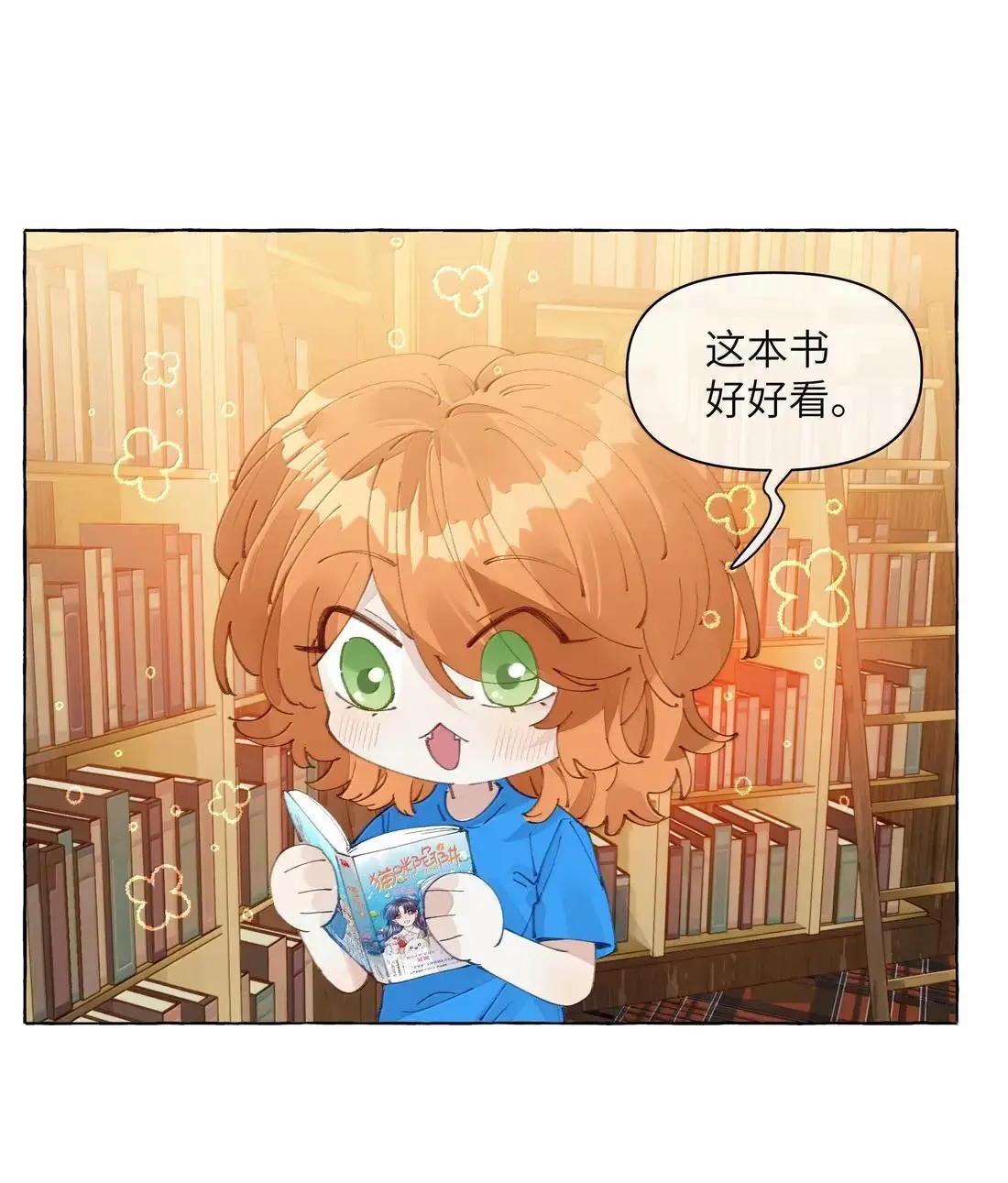 027 不及格 第9页