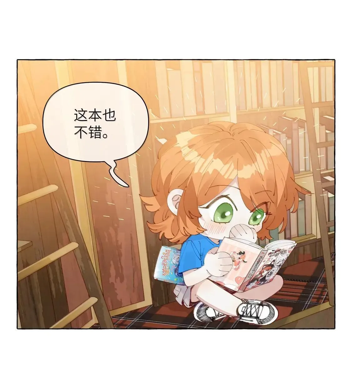 027 不及格 第10页