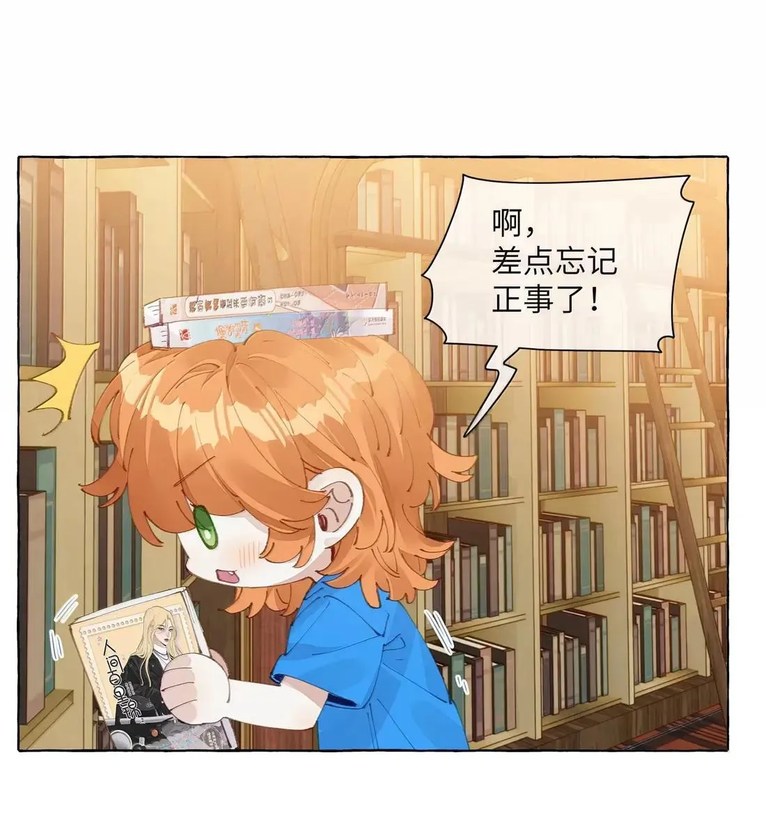 027 不及格 第11页